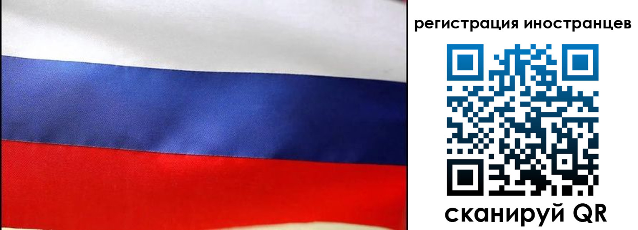 прописка регистрация в Суворове