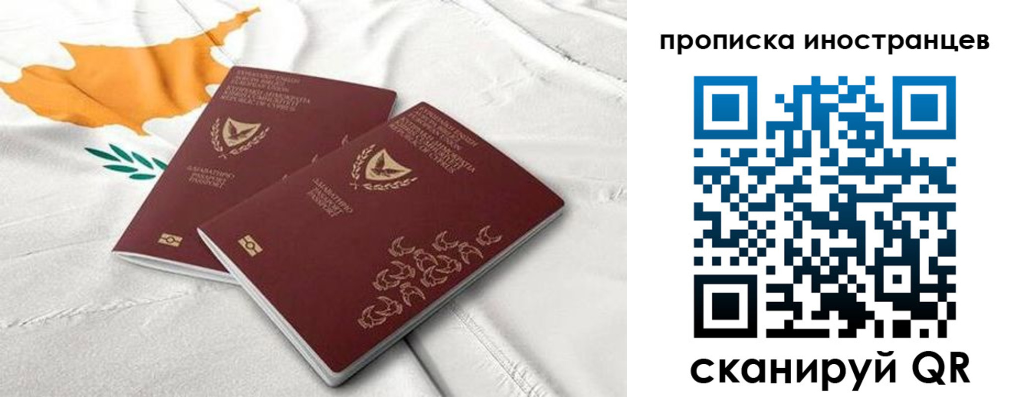 временная регистрация адрес в Суворове