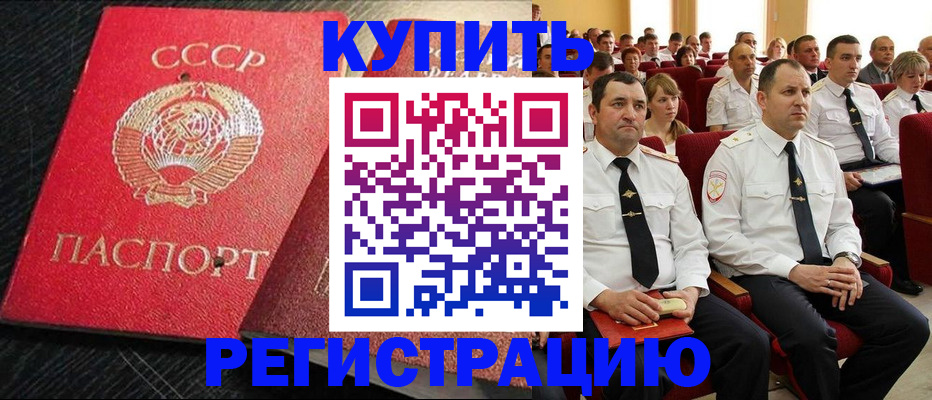 временная регистрация госуслуги в Суворове